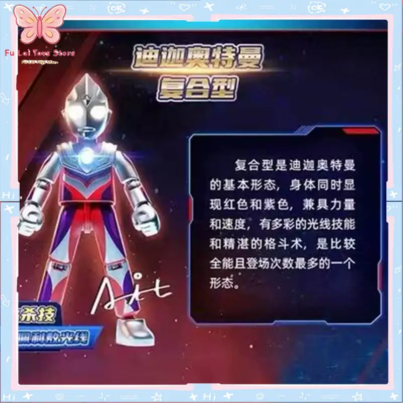Originele Blokees Ultraman Gal - Model Kit Ultraman Zero recensie en prijs