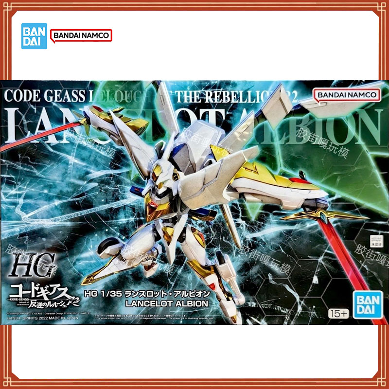 Bandai 100% origineel Code Gea - Model Kit Lancelot recensie en prijs