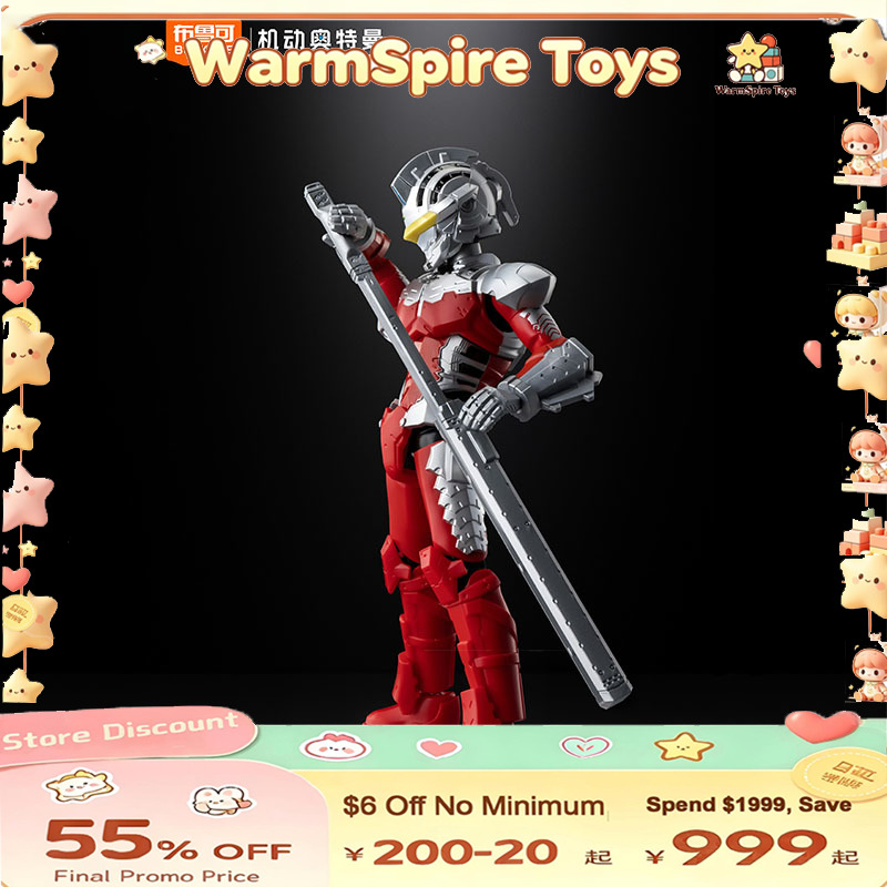 Originele Blokees Ultraman Sui - Model Kit Ultraman Zero recensie en prijs