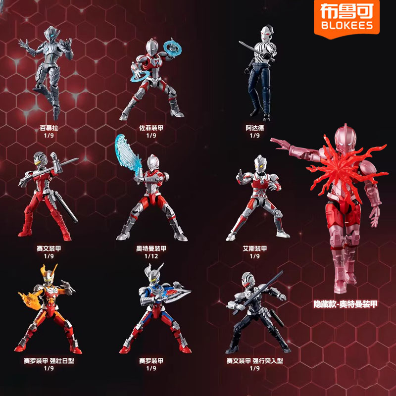 Originele Blokees Ultraman Sui - Model Kit Ultraman Zero recensie en prijs